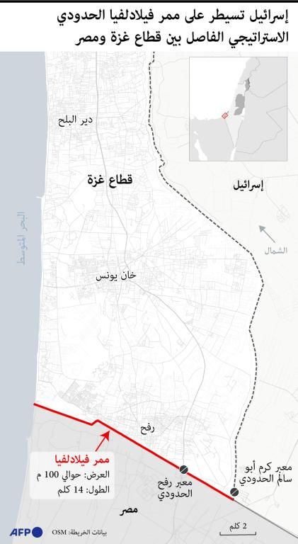 كيف تعيد إسرائيل تشكيل قطاع غزة؟ صور الأقمار الصناعية تكشف التفاصيل 2 كيف تعيد إسرائيل تشكيل قطاع غزة؟ صور الأقمار الصناعية تكشف التفاصيل