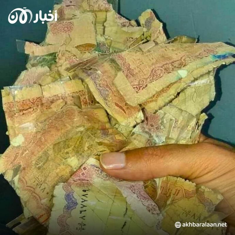 "لا توجد سيولة" كيف يعاني اليمنيون من تلاعب الحوثي بالاقتصاد؟ وما دور البنك المركزي؟