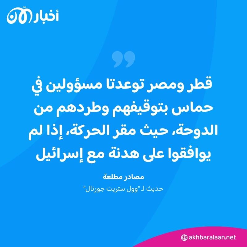 هل استُخدم الرصيف العائم بغزة في عملية إنقاذ الرهائن الإسرائيليين؟