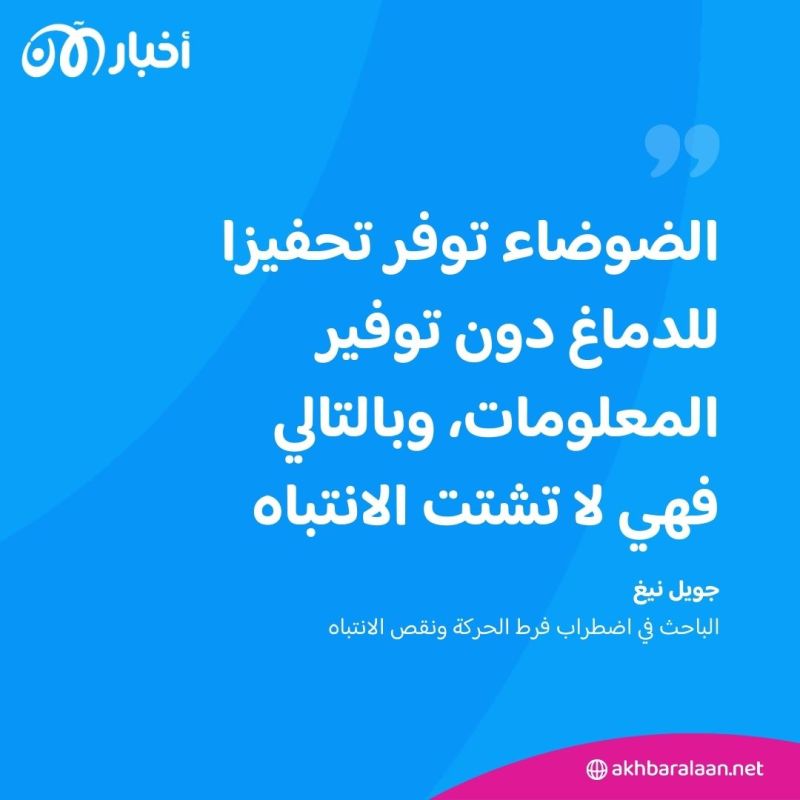 هل جربت الضوضاء الوردية للنوم؟ إليك ما يجب معرفته