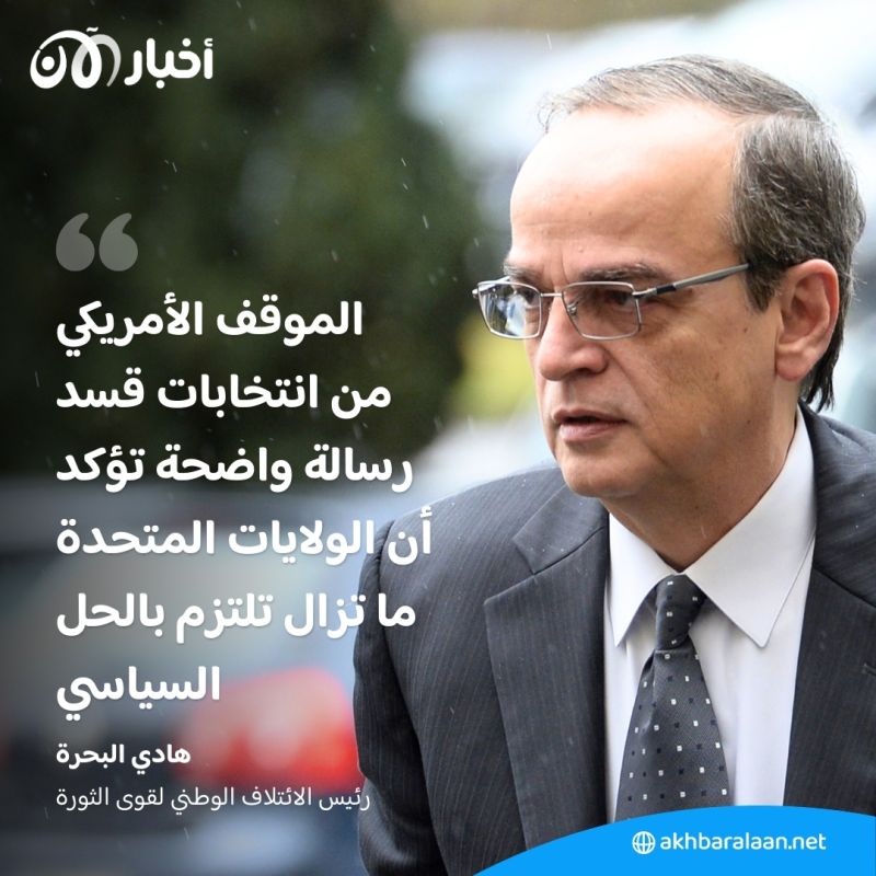 قسد تعلن التراجع عن انتخاباتها.. ومصدر يؤكد لأخبار الآن "تلقت تهديدات" 3 قسد تعلن التراجع عن انتخاباتها.. ومصدر يؤكد لأخبار الآن "تلقت تهديدات"