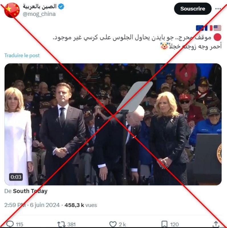 بالفيديو| لقطة أثارت الجدل.. هل حاول جو بايدن الجلوس على كرسي غير موجود؟ 