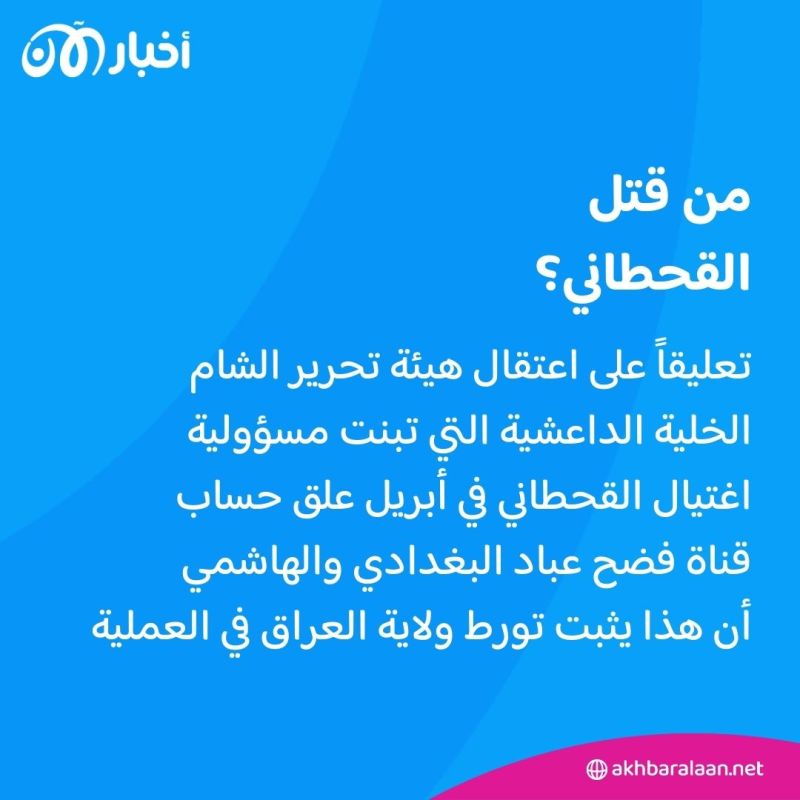 المرصد 248| تخبط القاعدة … اختلاف القائد والجندي حول توصيف الحوثي