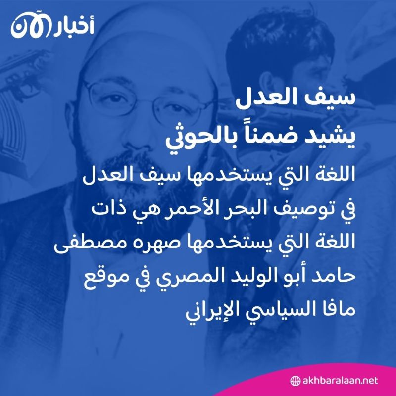 المرصد 248| تخبط القاعدة … اختلاف القائد والجندي حول توصيف الحوثي