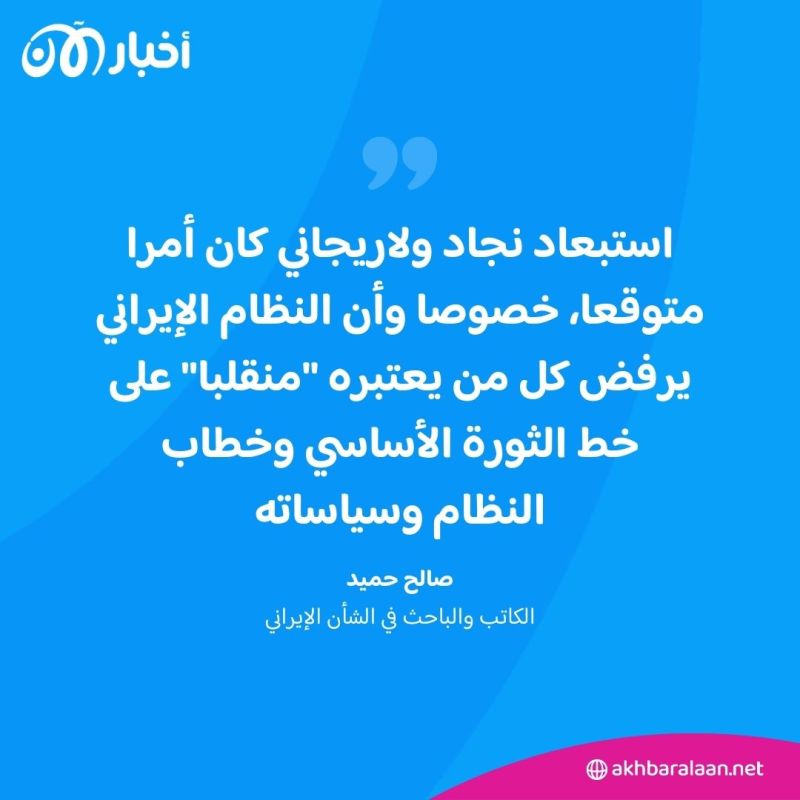 انتخابات إيران: لماذا استُبعد نجاد ولاريجاني؟وكيف يتحكم خامنئي والحرس الثوري في اختيار الرئيس؟
