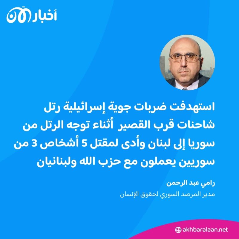 غارات إسرائيلية تستهدف عناصر حزب الله في سوريا ولبنان