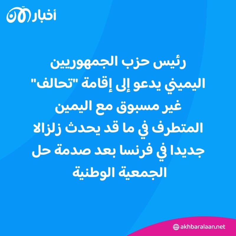 كيف علق ماكرون على احتمالية المطالبة باستقالته بعد فوز اليمين المتطرف؟