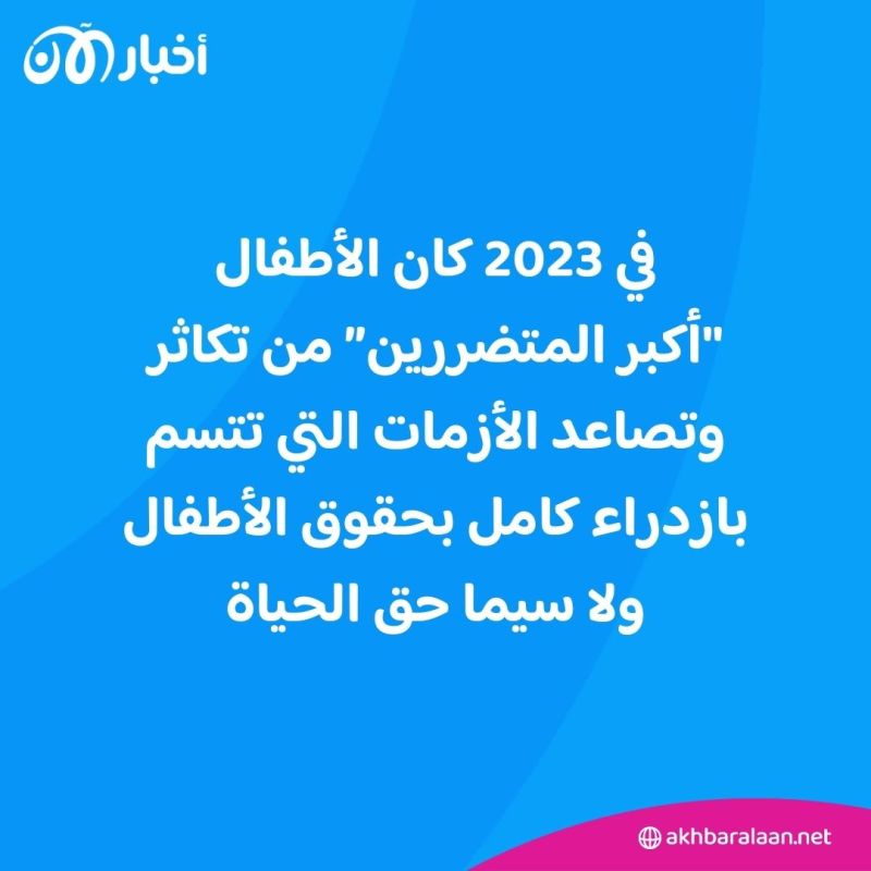 ارتفاع "صادم" في انتهاكات حقوق الأطفال.. تفاصيل "قائمة العار"