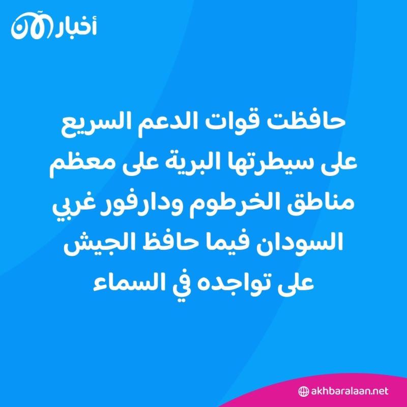 الأقمار الصناعية تكشف أدلة جديدة عن دور الطائرات المسيرة الإيرانية في السودان