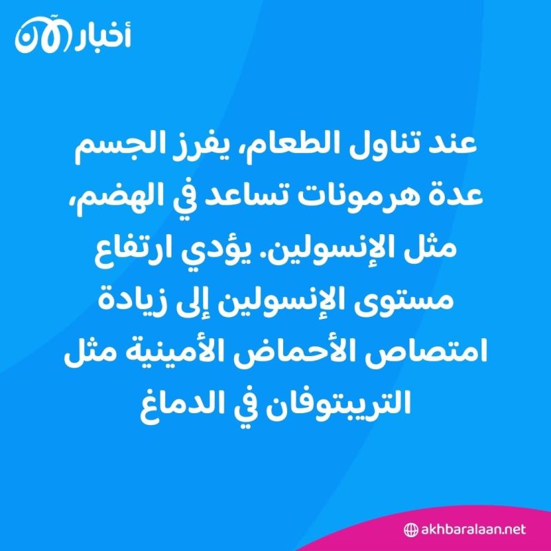 أسباب الشعور بالنعاس بعد الوجبات وكيفية التغلب عليه