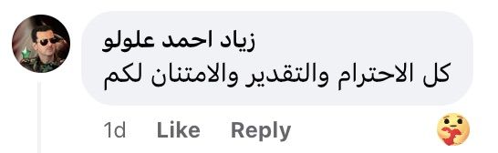 تريندينغ | عناصر الإطفاء يستخدمون رافعة لمساعدة طالبة اللحاق بالإمتحان في سوريا