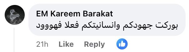 تريندينغ | عناصر الإطفاء يستخدمون رافعة لمساعدة طالبة اللحاق بالإمتحان في سوريا