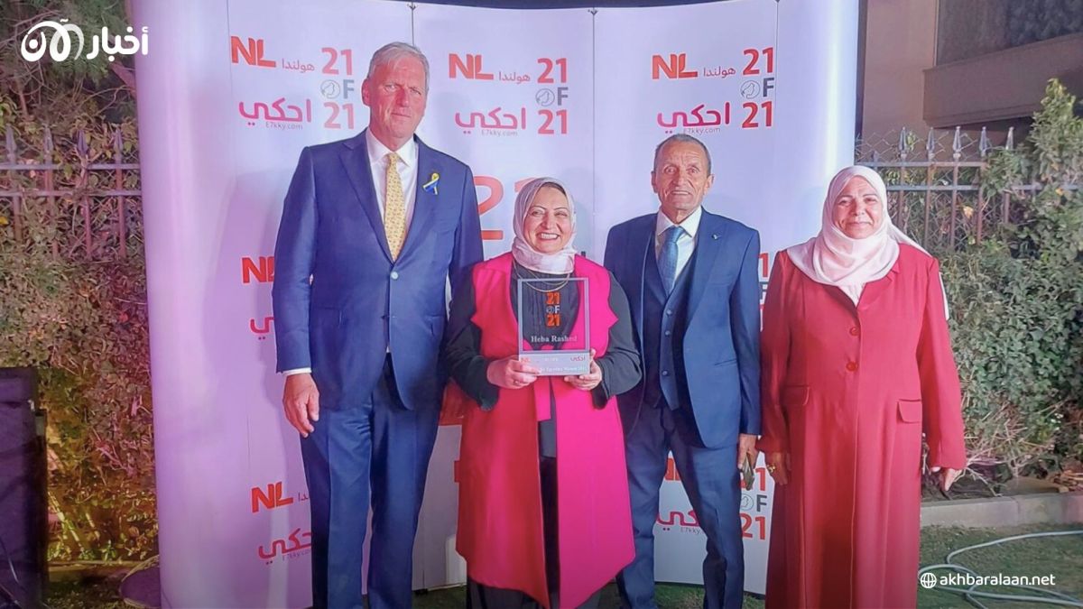 حكاية "هبة راشد".. من التنمر والخوف من النظر في "المراية" إلى إدارة مُؤسسة بـ "المليارات"