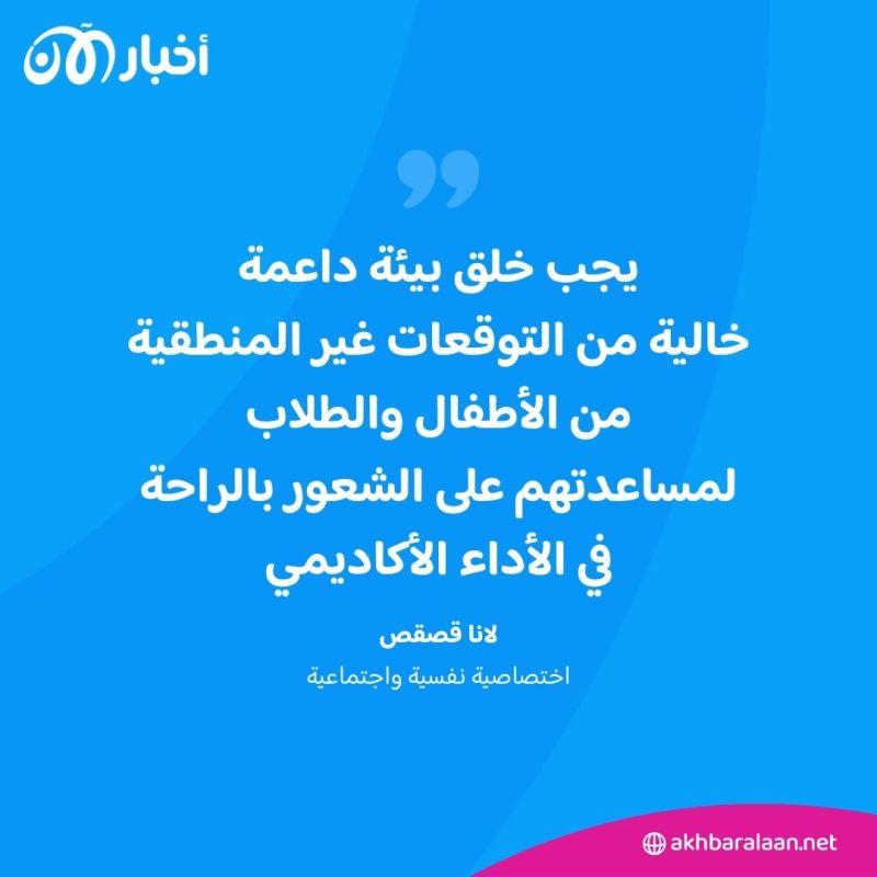 تريندينغ | عناصر الإطفاء يستخدمون رافعة لمساعدة طالبة اللحاق بالإمتحان في سوريا
