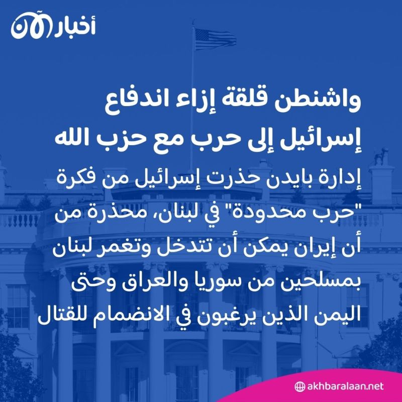 الحرب بين حزب الله وإسرائيل.. برلماني لبناني لـ"أخبار الآن": نقف عند مفترق طرق 5 الحرب بين حزب الله وإسرائيل.. برلماني لبناني لـ"أخبار الآن": نقف عند مفترق طرق