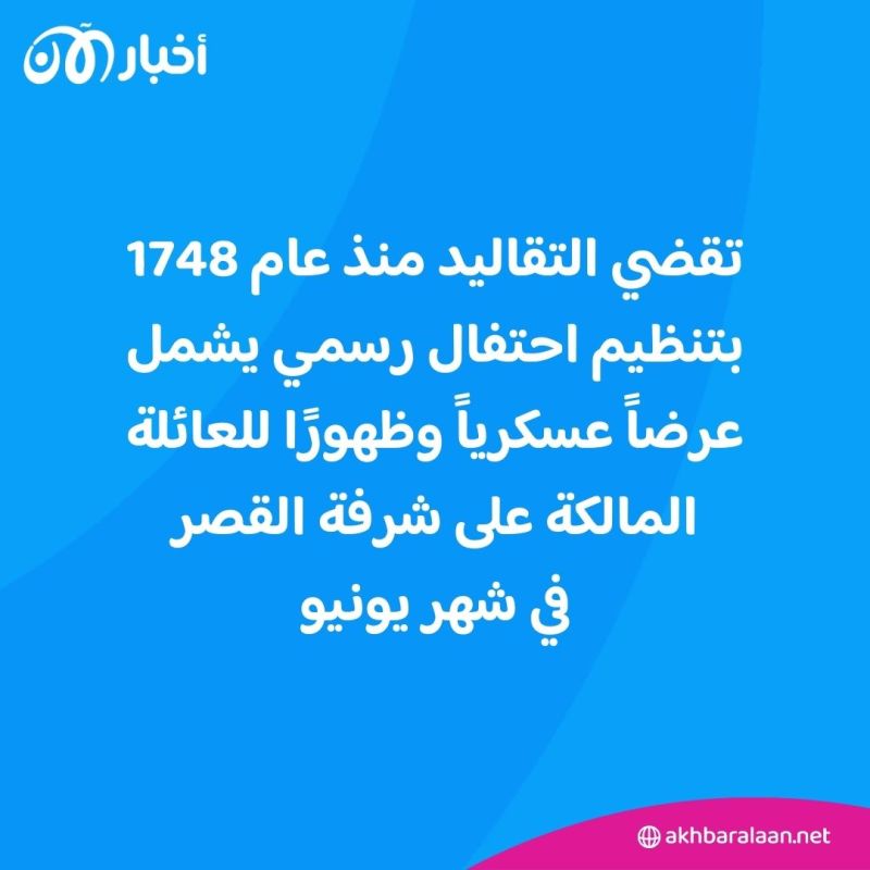 أول ظهور رسمي للأميرة كيت ميدلتون منذ بدء علاجها من السرطان