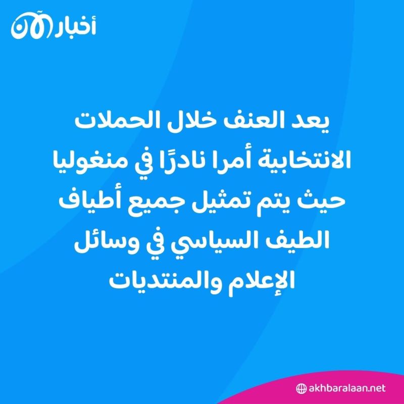 ضرب سياسي معارض حتى الموت في دولة آسيوية