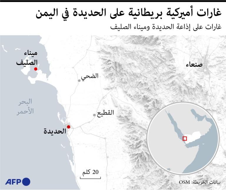 تدمير طائرات مسيّرة تابعة لميليشيا الحوثي في البحر الأحمر