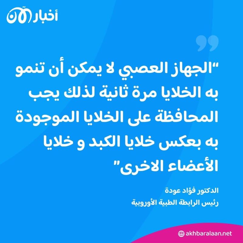كيف يمكن أن يساعد الذكاء الاصطناعي باكتشاف مرض باركنسون قبل سنوات من ظهور أعراضه؟ 2 اختبار دم يكشف احتمالية الإصابة بباركنسون قبل سنوات من ظهور الأعراض