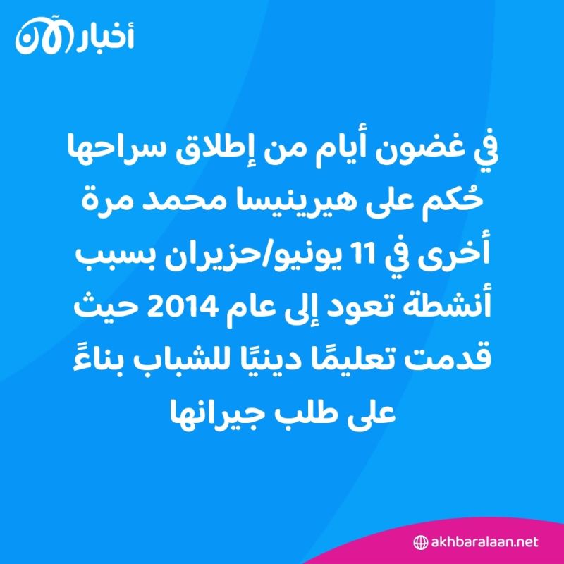 بتهمة "تعليم القرآن".. الصين تحكم على امرأة من الإيغور بالسجن 14 عاماً