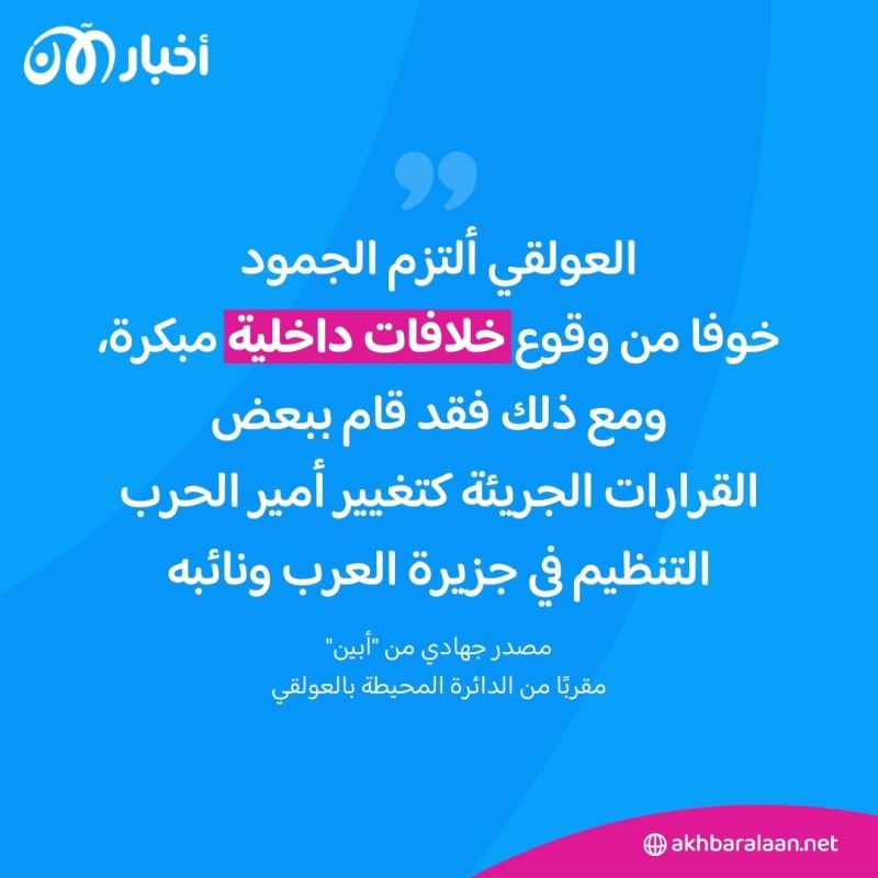 صفقة جديدة بين القاعدة والحوثي.. أين سيذهب العولقي بالتنظيم في ظل نفوذ سيف العدل؟