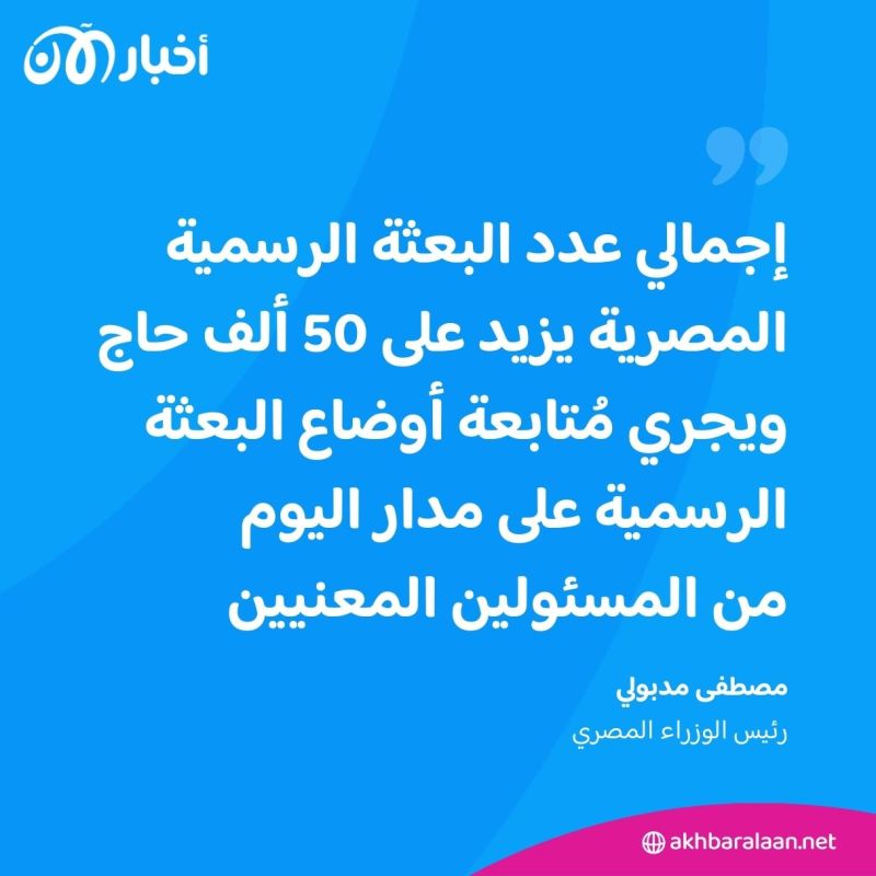 بتهمة "التحايل" لتسفير الحجاج.. سحب رخص 16 شركة سياحة مصرية 2 بتهمة "التحايل" لتسفير الحجاج.. سحب رخص 16 شركة سياحة مصرية