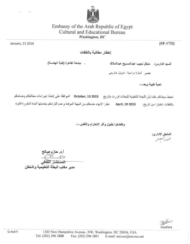 من هو العالم العربي الذي فصلته جامعته المصرية فأصبح من أهم العلماء بالعالم؟ (2) 2 من هو العالم العربي الذي فصلته جامعته المصرية فأصبح من أهم العلماء بالعالم؟ (2)