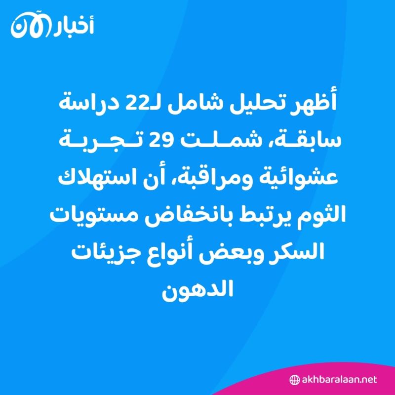 قد يتفوق على أدوية بعينها.. الثوم وفوائده الكبرى 1 قد يتفوق على أدوية بعينها.. الثوم وفوائده الكبرى