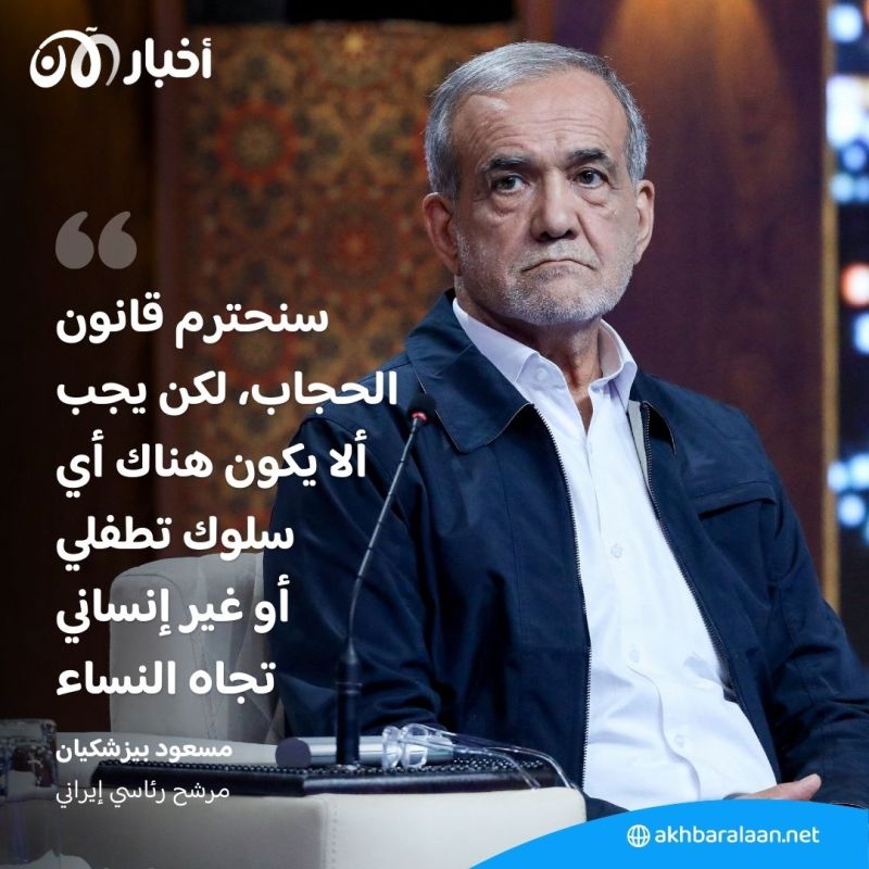 معادٍ للتقارب مع الغرب.. من هو المرشح المتقدم في السباق الرئاسي الإيراني؟