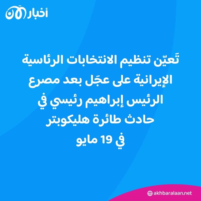 إصلاحي ومتشدّد.. بيزشكيان وجليلي يتأهلان إلى الدورة الثانية من انتخابات إيران