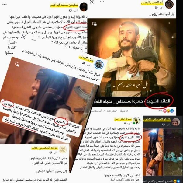 حمزة المشدلي وميليشيا الحوثي والقاعدة في اليمن.. تفاصيل حصرية تنشر لأول مرّة