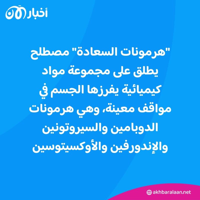 أشياء بسيطة تحقق لك السعادة وتحسن صحتك