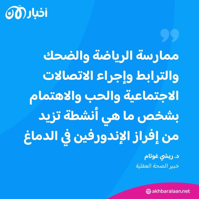 أشياء بسيطة تحقق لك السعادة وتحسن صحتك