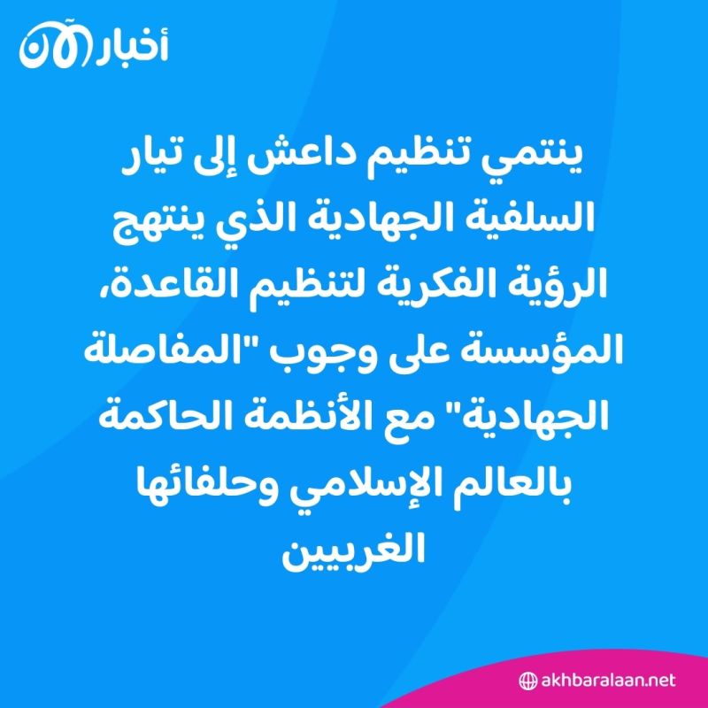لا فرق بين المدنيين والمقاتلين داخل داعش.. وثائق تكشف المعاملة القاسية والفساد الداخلي 2 لا فرق بين المدنيين والمقاتلين داخل داعش.. وثائق تكشف المعاملة القاسية والفساد الداخلي