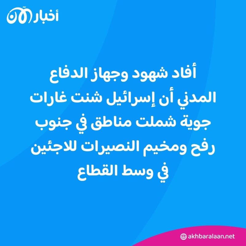 أوامر بالإخلاء في خان يونس ورفح بعد إطلاق صواريخ على إسرائيل
