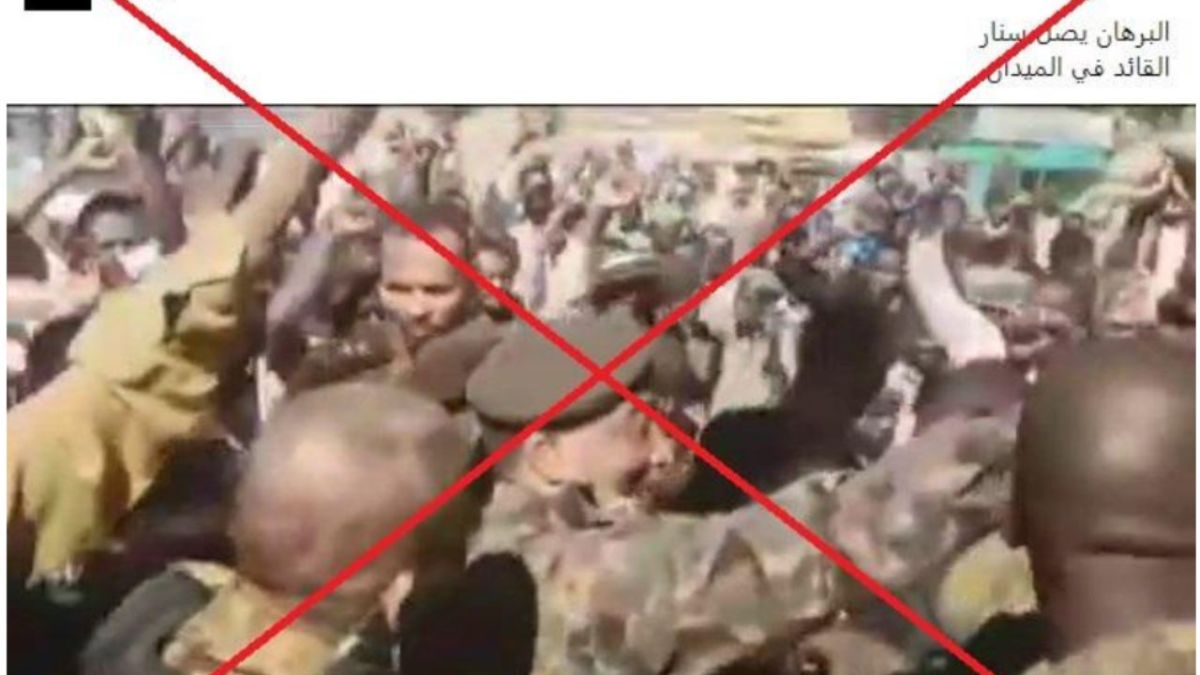 التحقق من صحة المعلومات: فيديوهات قديمة لأحداث في ولاية سنار السودانية