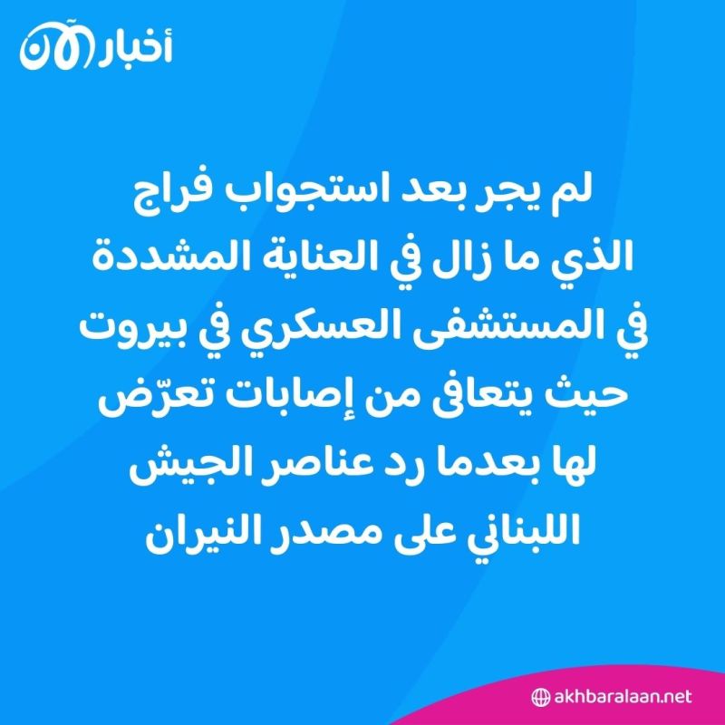 لبنان يوجه لمطلق النار على السفارة الأمريكية تهمة الانتماء لـ "داعش" 2 لبنان يوجه لمطلق النار على السفارة الأمريكية تهمة الانتماء لـ "داعش"