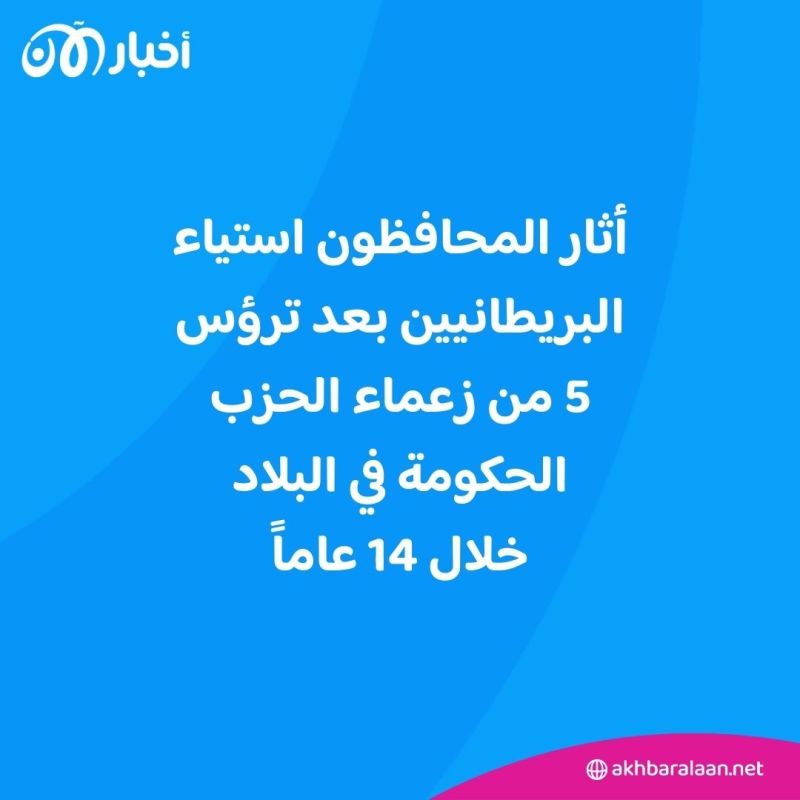 بعد "هزيمة" سوناك وانتصار حزب العمال البريطاني.. من هو كير ستارمر؟