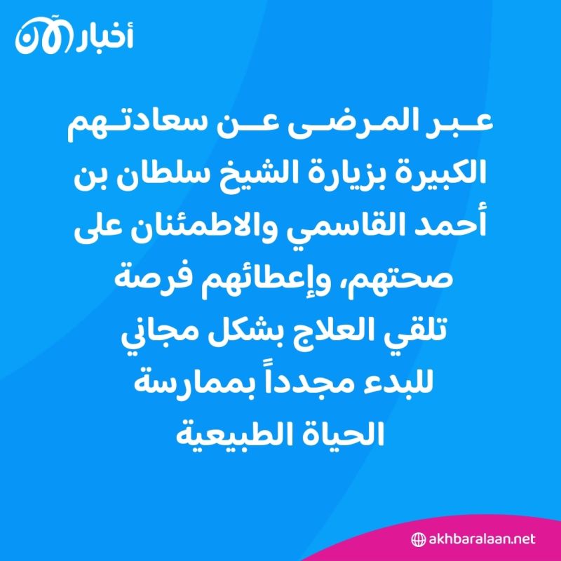 سلطان بن أحمد القاسمي يدشن حملة عمليات العيون بمستشفى أسوان الجامعي في مصر