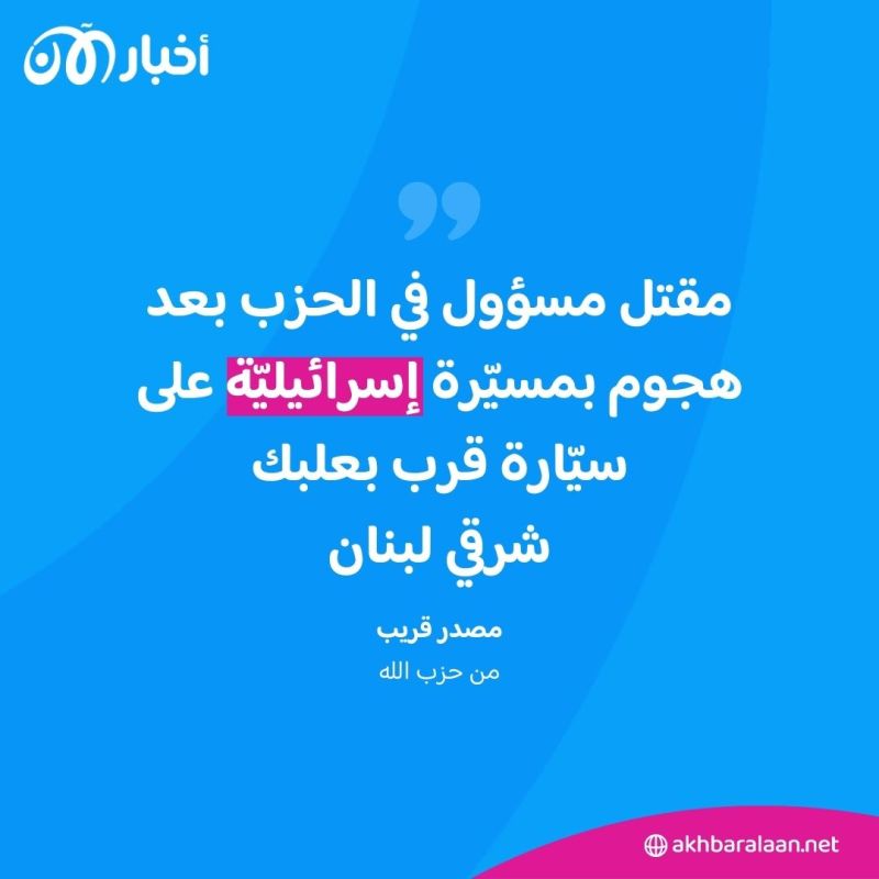 قصف إسرائيلي دامٍ يستهدف مدرسة بغزة.. ومقتل عنصر في حزب الله بلبنان 2 قصف إسرائيلي دامٍ يستهدف مدرسة بغزة.. ومقتل عنصر في حزب الله بلبنان