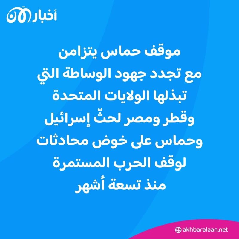 حماس "تدحرج" الكرة إلى ملعب إسرائيل وتتخلى عن أهم شروطها.. هل اقتربت نهاية الحرب؟ 1 حماس "تدحرج" الكرة إلى ملعب إسرائيل وتتخلى عن أهم شروطها.. هل اقتربت نهاية الحرب؟