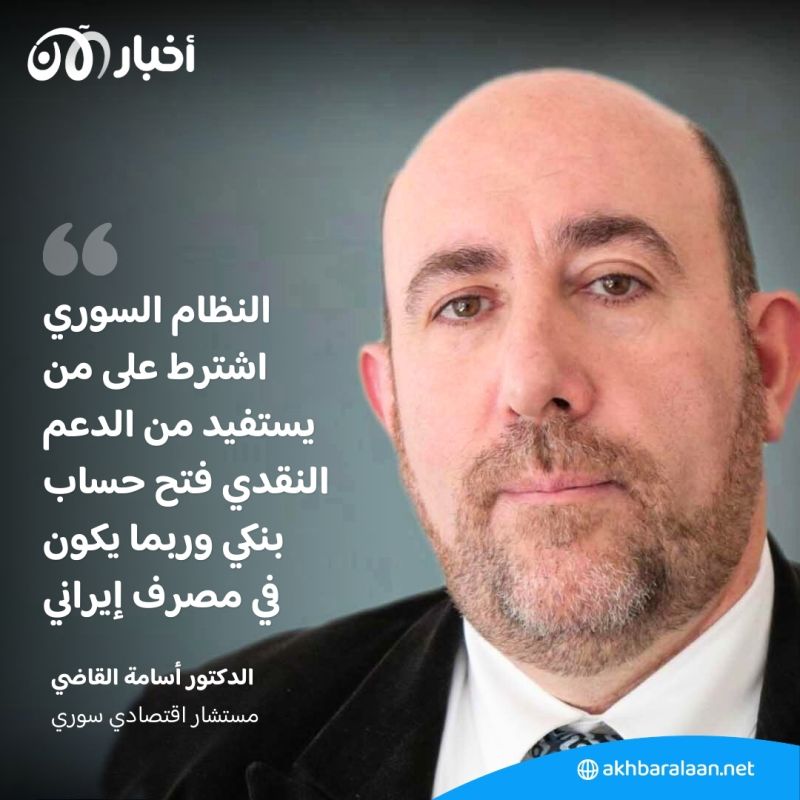 بعد أسماء الأسد ولونا الشبل.. من يدير المجلس الاقتصادي السري في سوريا؟