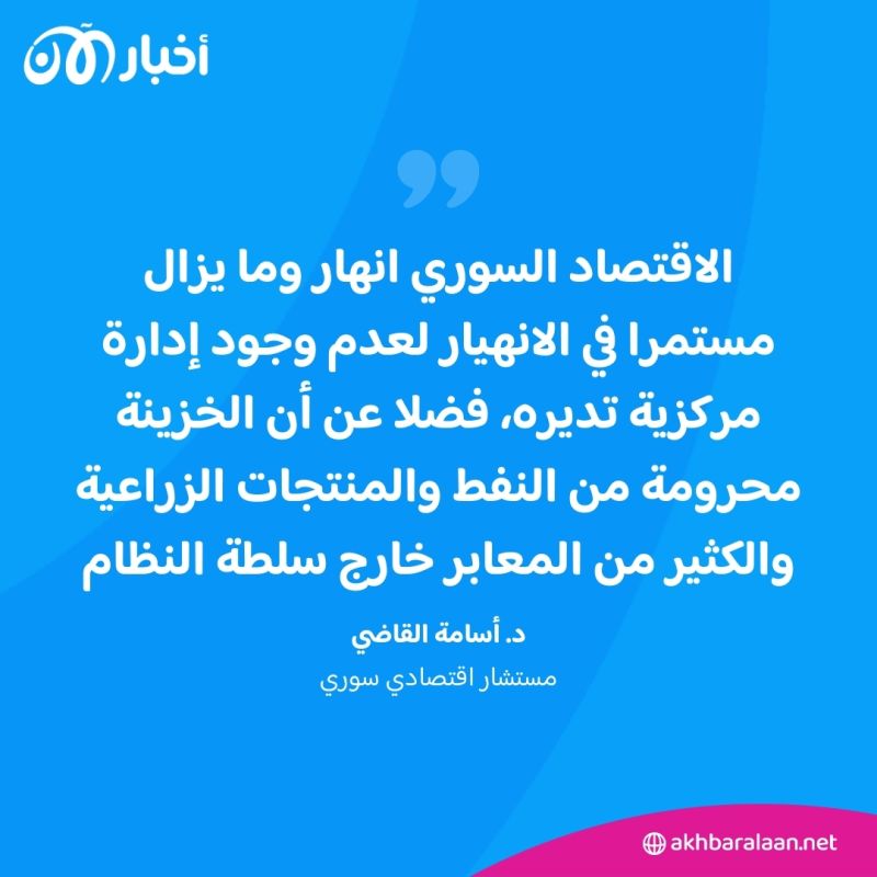 بعد أسماء الأسد ولونا الشبل.. من يدير المجلس الاقتصادي السري في سوريا؟