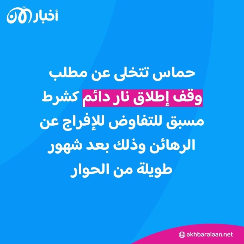 وفد إسرائيلي إلى القاهرة.. ودبلوماسي مصري: "نتنياهو يريد حربًا مفتوحة"