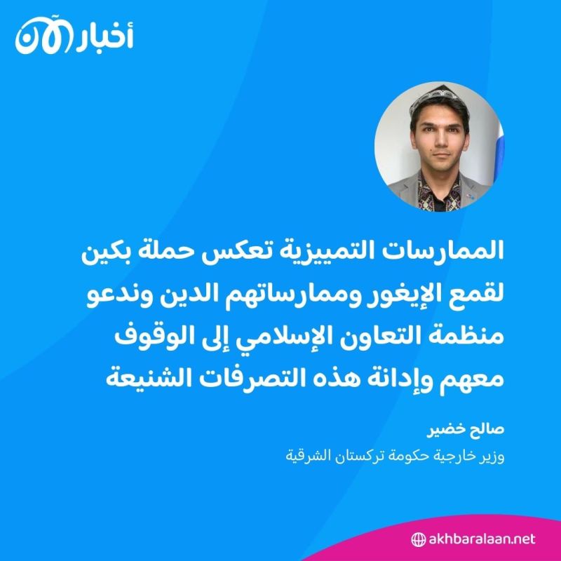 الحق في الحج.. كيف تحرم الصين مسلمي الإيغور من الفريضة الخامسة؟