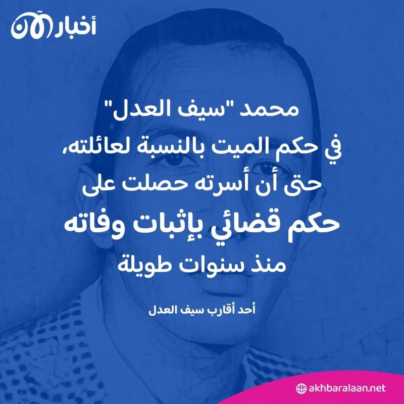 سيف العدل يقود تنظيم القاعدة.. لكن كيف يراه الناس في مسقط رأسه بالمنوفية في مصر؟