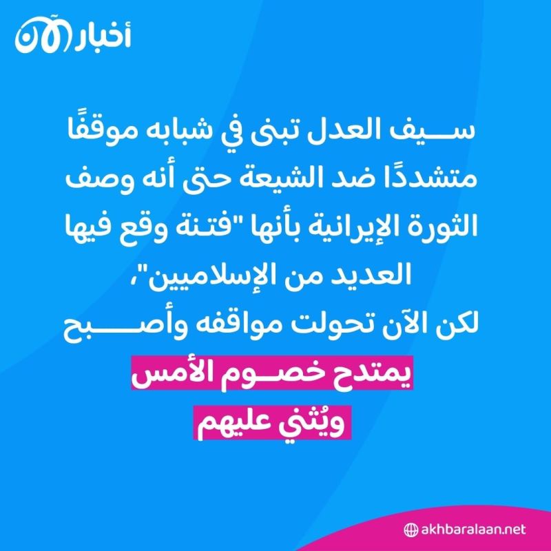 سيف العدل يقود تنظيم القاعدة.. لكن كيف يراه الناس في مسقط رأسه بالمنوفية في مصر؟
