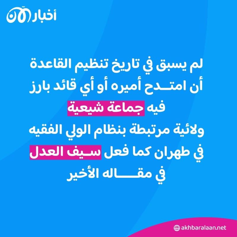 سيف العدل يقود تنظيم القاعدة.. لكن كيف يراه الناس في مسقط رأسه بالمنوفية في مصر؟