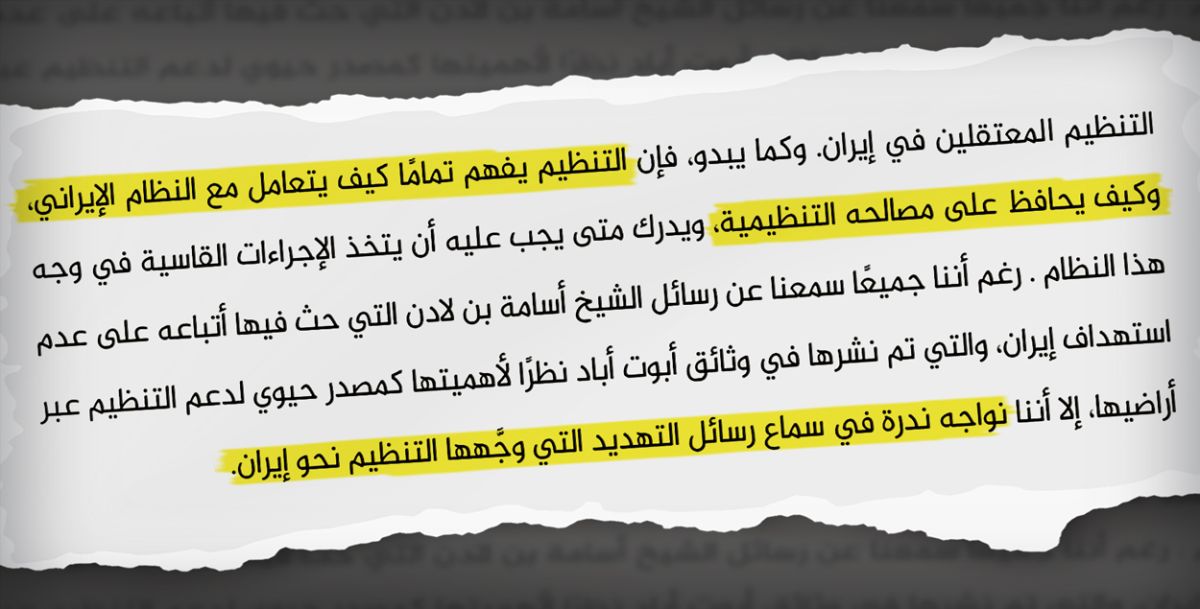 سيف العدل يقود تنظيم القاعدة.. لكن كيف يراه الناس في مسقط رأسه بالمنوفية في مصر؟