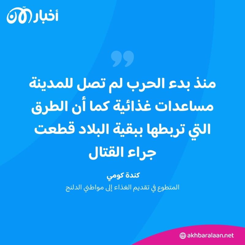 الوضع الإنساني في السودان يزداد سوءاً.. 25 مليون سوداني يحتاجون المساعدة